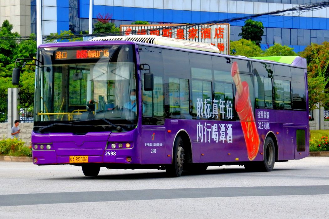 南寧公交B85路 南寧公交B85路
