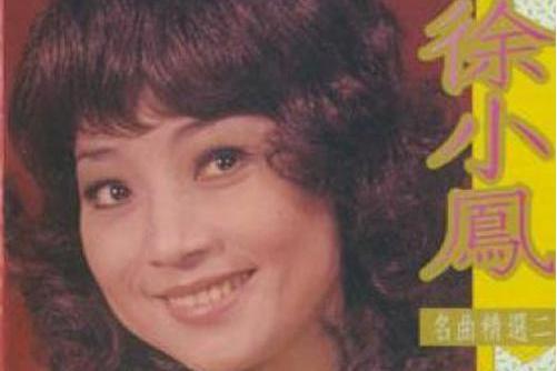 永遠不更改 永遠不更改