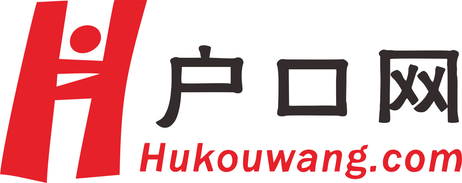 戶口網logo