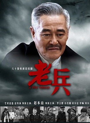 楊樹林(喜劇演員) 楊樹林(喜劇演員)