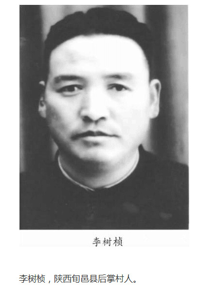 李樹楨 李樹楨