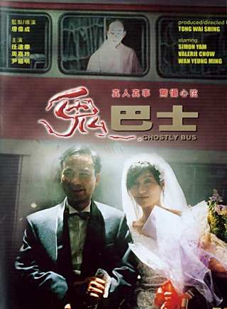 任達華 任達華