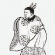 劉恭(前少帝(西漢前少帝劉恭)) 劉恭(前少帝(西漢前少帝劉恭))