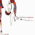 Your Story(B.E.G.專輯) Your Story(B.E.G.專輯)