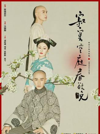 沈建華 沈建華