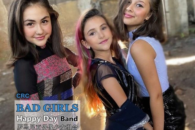 Bad Girls(歐洲少女組合Happy Day單曲) Bad Girls(歐洲少女組合Happy Day單曲)