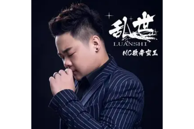 戰火燃燒 戰火燃燒