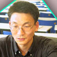 劉定震 劉定震