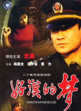 劉小蕙 劉小蕙