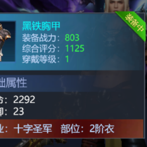 黎明之塔