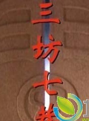 陳麗峰