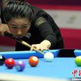 高夢(中國女子檯球運動員) 高夢(中國女子檯球運動員)