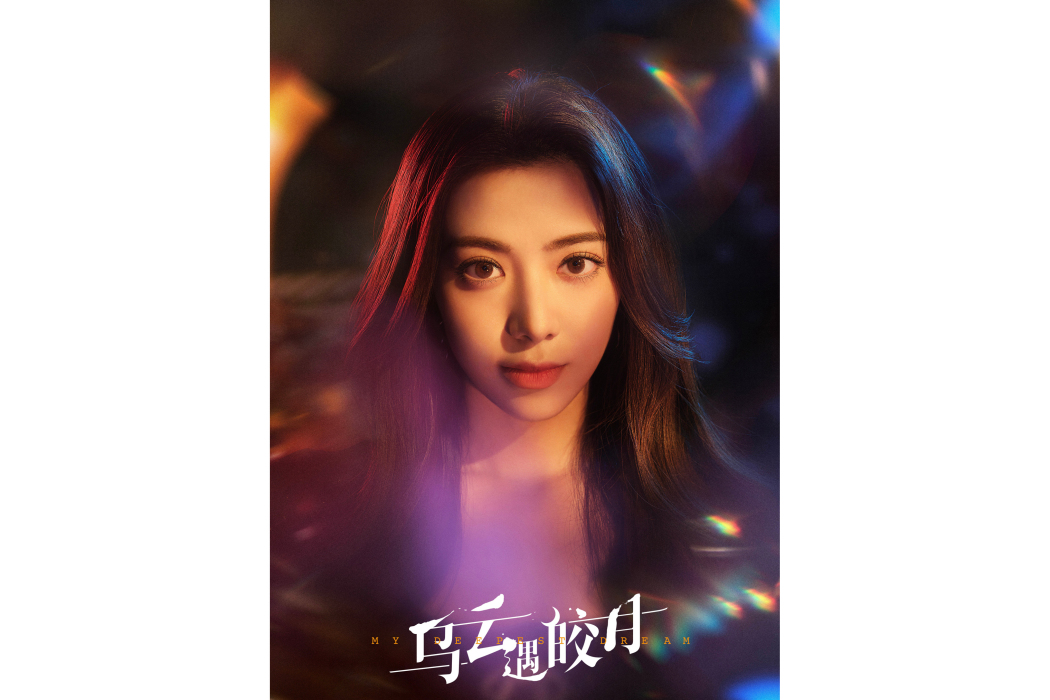 陳如瑛