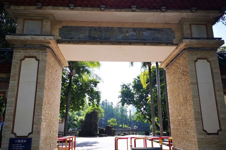江濱公園(廣東茂名市江濱公園) 江濱公園(廣東茂名市江濱公園)
