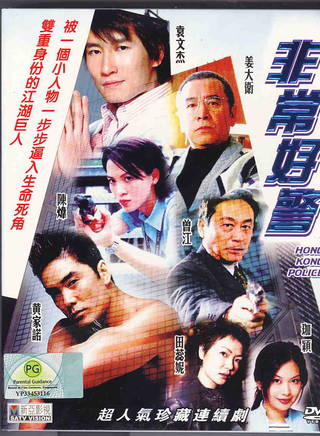 甄志強 甄志強