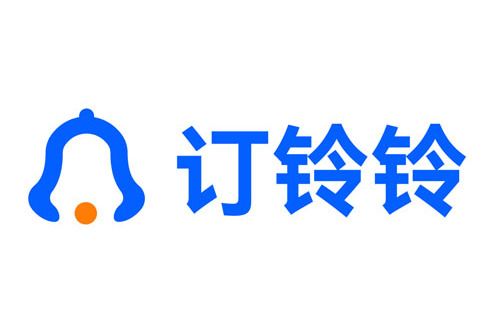 訂鈴鈴 訂鈴鈴