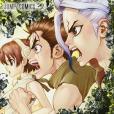 Dr.STONE 新石紀 2 Dr.STONE 新石紀 2