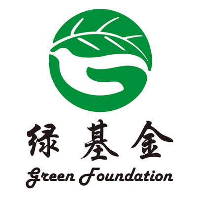 雲南省綠色環境發展基金會