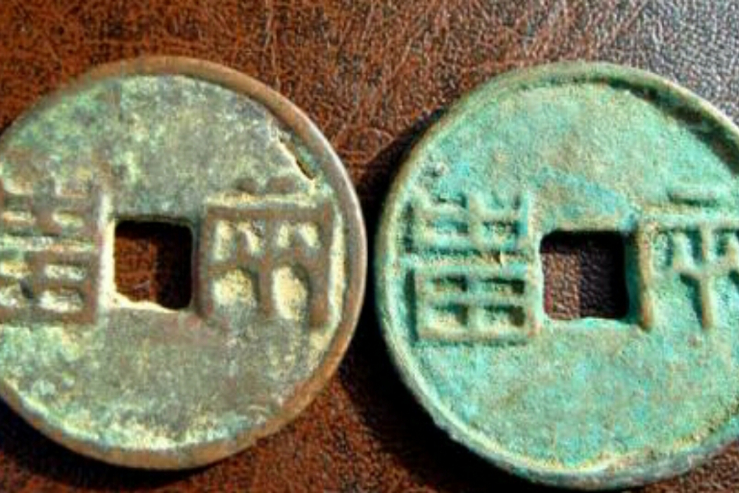 兩錙(兩甾) 兩錙(兩甾)