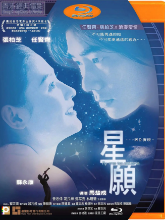 曾志偉(中國香港男演員、導演、編劇) 曾志偉(中國香港男演員、導演、編劇)