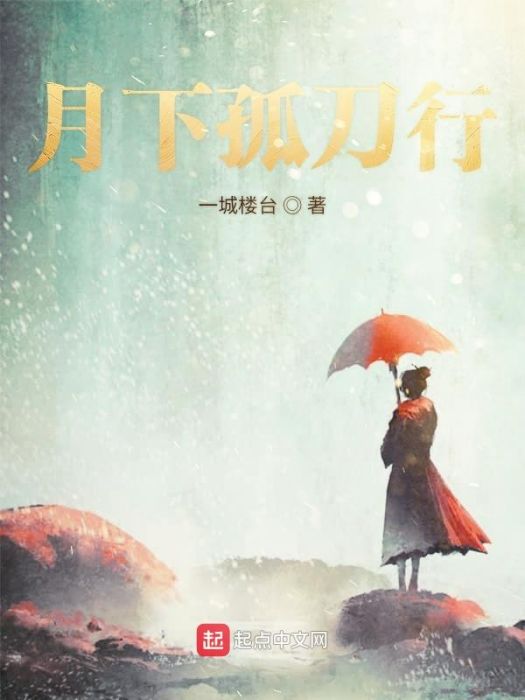 這就是仙界嗎 這就是仙界嗎