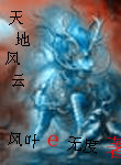 白海濤(中國內地男演員) 白海濤(中國內地男演員)