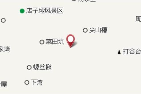 蒿坑 蒿坑