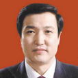王維山(內蒙古自治區關工委常務副主任) 王維山(內蒙古自治區關工委常務副主任)