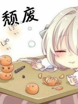次元脈動 次元脈動
