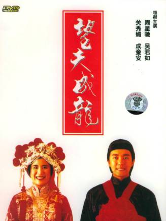 胡楓(中國香港男演員、主持人) 胡楓(中國香港男演員、主持人)