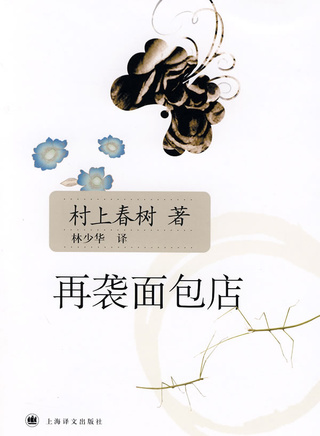 克爾斯滕·鄧斯特(鄧斯特)