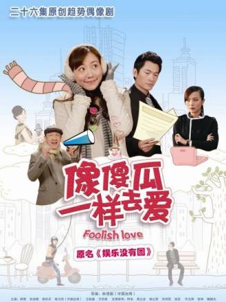 劉廣楠(劉金承)