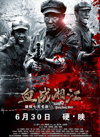 宋禹