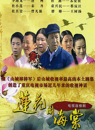 秦丹(中國內地演員、主持人)