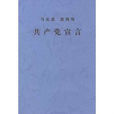 1848年 1848年