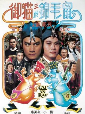 劉家輝(中國香港男演員、武術指導) 劉家輝(中國香港男演員、武術指導)