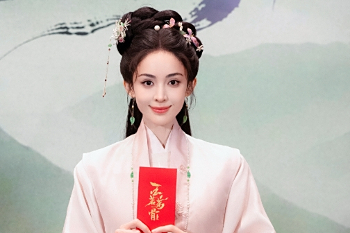 榮善寶 榮善寶