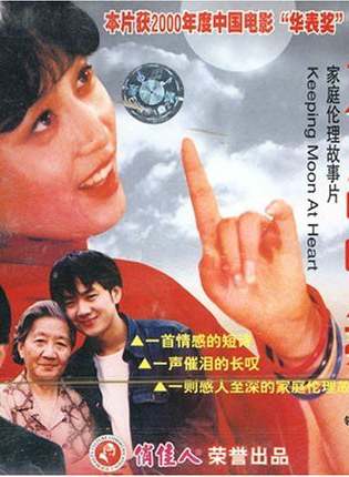 鄭曉寧(鄭小寧) 鄭曉寧(鄭小寧)