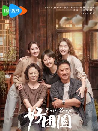 朱茵(中國內地女演員、一級演員、上海戲劇家協會會員) 朱茵(中國內地女演員、一級演員、上海戲劇家協會會員)
