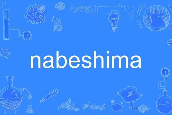 nabeshima nabeshima