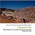Gongsun Fan Gongsun Fan