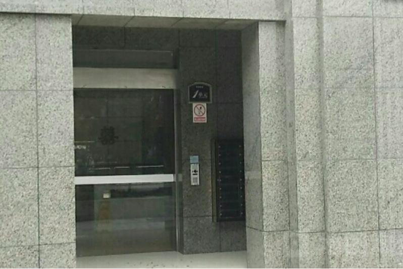 壹城逸境