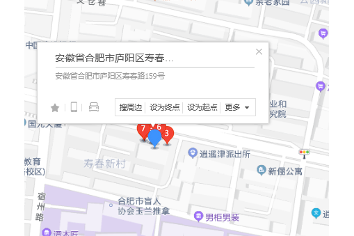 壽春路159號 壽春路159號