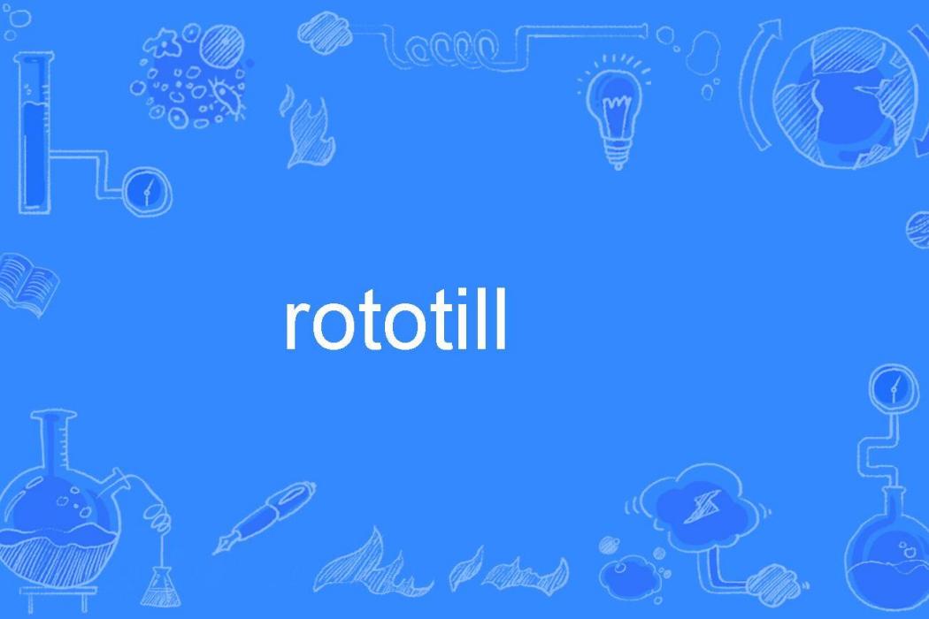 rototill rototill