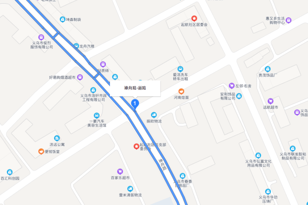 神舟路(義烏市神舟路) 神舟路(義烏市神舟路)