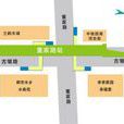 墩祥街站 墩祥街站