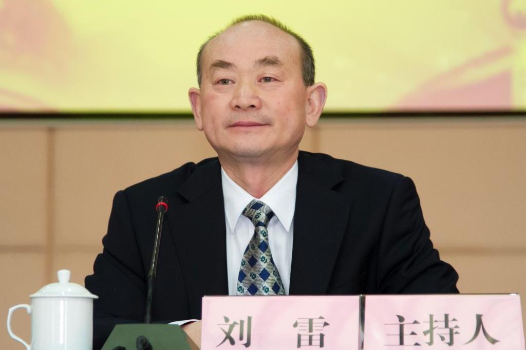 劉雷(中科院計算機技術研究所在職職工) 劉雷(中科院計算機技術研究所在職職工)