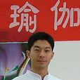 葛寧(高級瑜伽導師及國際註冊營養師)