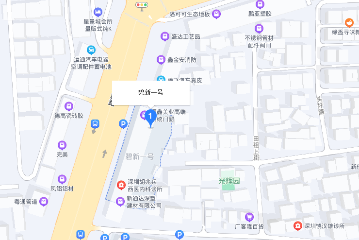 碧新一號 碧新一號
