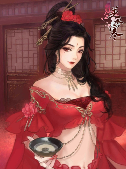 姬蜜兒 姬蜜兒